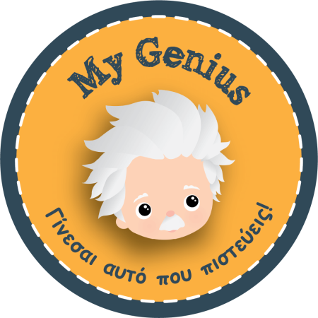 Μαθηματικές Δεξιότητες